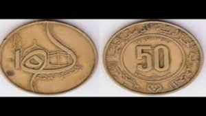 العملات النقديه الجزائريه القديمه