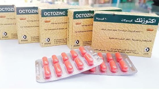 كبسولات Octozinc دواعي الاستعمال وتأثيراته الجانبية 1